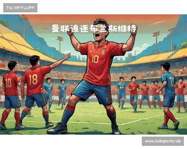 哈曼:利物浦可以引进布兰斯维特 我相信埃弗顿球迷能够理解 哈曼:利物浦可以引进布兰斯维特 我相信埃弗顿球迷能够理解