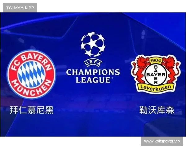 药厂高层:资源有限情况下如何聪明打造球队应对拜仁挑战 药厂高层:资源有限情况下如何聪明打造球队应对拜仁挑战