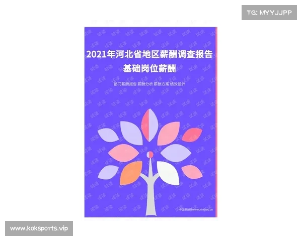 国米尤文争夺戴维超高薪资待遇 900万年薪加1500万签字费与佣金 国米尤文争夺戴维超高薪资待遇 900万年薪加1500万签字费与佣金