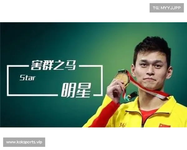 孙杨与昔日队友合影引发回忆杀 笑容中满载青春岁月与拼搏历程 孙杨与昔日队友合影引发回忆杀 笑容中满载青春岁月与拼搏历程