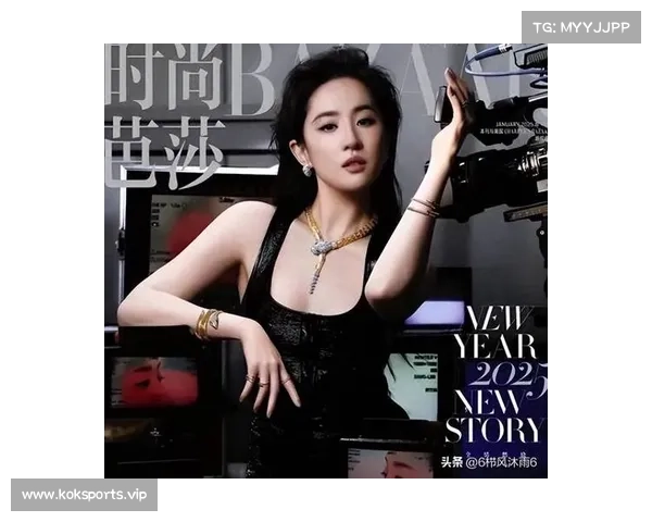 火炎焱燚苏超球员脖上麦克风如项链般耀眼引发关注 火炎焱燚苏超球员脖上麦克风如项链般耀眼引发关注