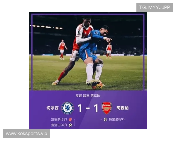 朗斯紧逼法甲榜首形势解读最新战绩与欧战席位争夺趋势揭示比赛走向