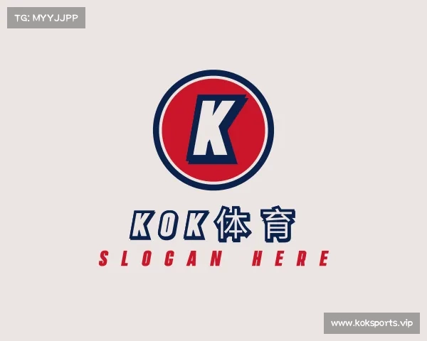 了解KOK体育
